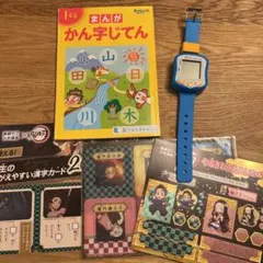 1ねんせい　けいさんばっちりバンド＆まんがかん字じてん（鬼滅のおまけつき）