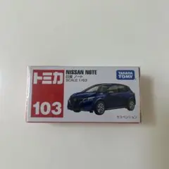 トミカ No.103 日産 ノート