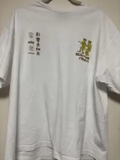 ○エガちゃんねるNO CHINPO NO LIFE Tシャツ（黒）XLサイズ - メルカリ