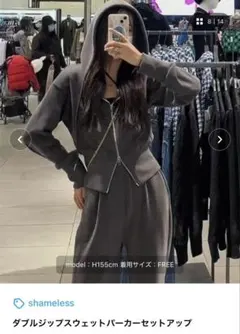 パーカーセットアップ 黒