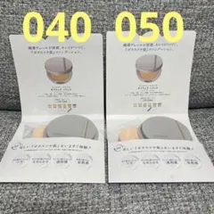 アルビオン　ファンデーション　タフウェアソリッド