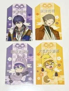 シ*ン様 にじさんじ　咎人 特典　お守り風ステッカーHMV 剣持刀也 伏見ガク