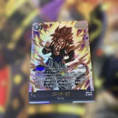 即日発送]ドラゴンボール ゴジータ：GT SCR - メルカリ