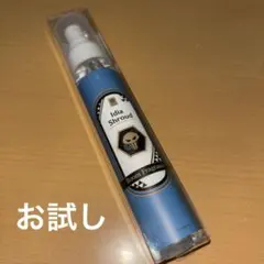 2026年最新】ツイステ シルバー フレグランスの人気アイテム - メルカリ