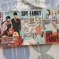 SPY×FAMILY 第3巻 特別版