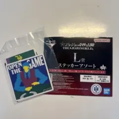 ジョジョ一番くじ JOJOWORLD L賞ステッカー スターダストクルセイダース