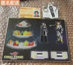 仮面ライダーヴラム】グッズセット まとめ売り【ラキア・アマルガ