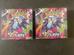 【新品未開封】ポケモンカードゲーム インフェルノX 2BOXシュリンク付き