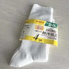 アツギ　靴下2足組のサムネイル