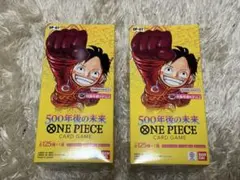 ワンピースカードゲーム 500年後の未来 新品未開封 テープ付2BOX