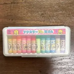 【平成レトロ】12色キャラクター消しゴムセット