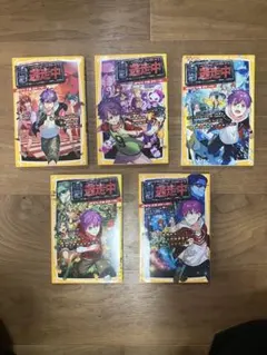【最終価格】逃走中 オリジナルストーリー　5冊セット