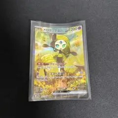 メロエッタex SAR SV11B ブラックボルト 170/086 - メルカリ