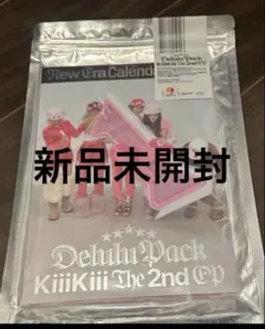 新品未開封 KiiiKiii DeluluPack Calendar アルバム