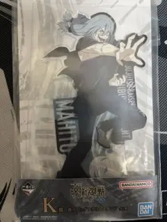 呪術廻戦 渋谷事変 弐 真人 ビックアクリルスタンド