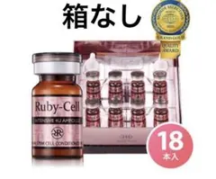 2026年最新】ルビーセル4Uセラムの人気アイテム - メルカリ