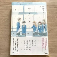 take1104様 リクエスト 2点 まとめ商品