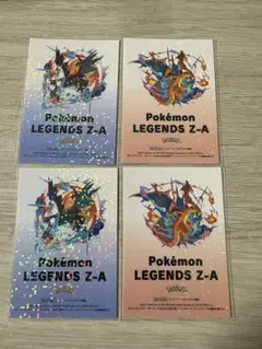 ポケモンレジェンズ