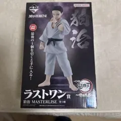 Item thumbnail for item 47d92571-dd0c-4791-8a96-6b21e14ac29d