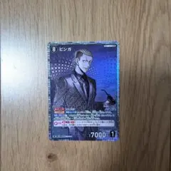 名探偵コナン TCG カードゲーム 哀色の宿命 ピンガ SR