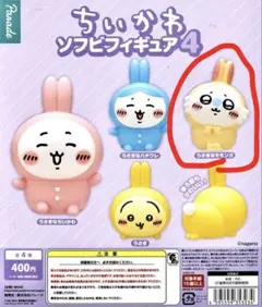 ちいかわ ソフビフィギュア4 モモカ