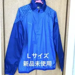 プーマメンズサッカー ピステトップ Ｌサイズ新品未使用