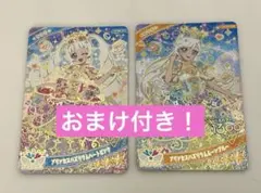 【おまけ付き】アイプリ プリンセスバズリウムハートピンク ムーンブルー