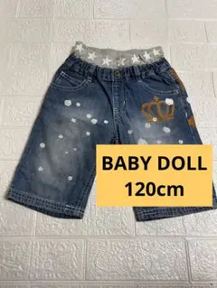 BABY DOLL ハーフパンツ　バックロコデザイン 120cm 6
