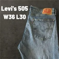 Levi's 505 ストレッチデニム ビッグサイズ W36 L30