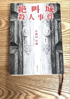 Item thumbnail for item e8b4aec0-abea-4afd-8ee2-aec281d7e796