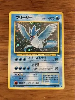 フリーザー ☆（キラ） 神秘なる山 031/088 ☆ ポケモンカードe - メルカリ