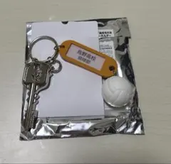 ハイキュー 高校名付鍵チャームキーホルダー 烏野高校