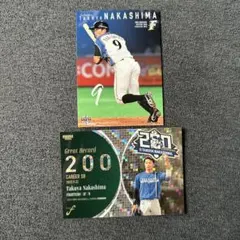 BBM 中島卓也 北海道日本ハムファイターズ カード2枚セット