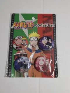 【未開封】NARUTO 缶バッジセット 4個入