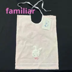 ★新品★familiar/ファミリア★スタイ ヨダレカケ タオル地