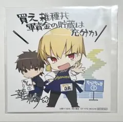 訳あり　Fate/zero ちびちゅき　カード　言峰　ギルガメッシュ