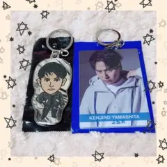 【未使用品】三代目 JSB3 山下健二郎 キーホルダーセット