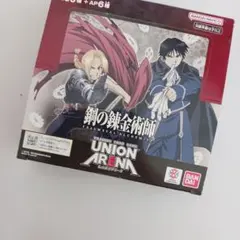 今だけ値下げ ユニオンアリーナ 鬼滅の刃 vol.2 未開封テープ付 1box