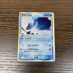 2026年最新】ラティオス デルタ種の人気アイテム - メルカリ