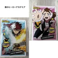 ヒロアカ カード ヒーロー 僕のヒーローアカデミア