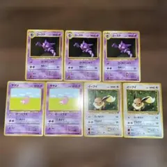 【美品】 旧裏 まとめ売り