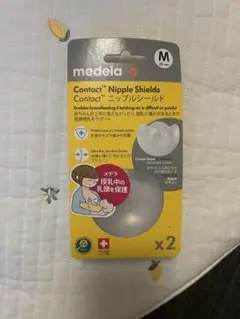 medela Contact Nipple Shields Mサイズ 2個入り