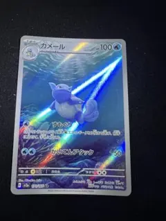 2026年最新】Pokemon Card Game 種別：まとめ売り／引退品 ポケモン