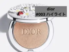DIOR 003 サン キスドディオールスキン フォーエヴァー グロウ