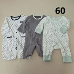 カバーオール　60　男の子　3着まとめ売り　西松屋