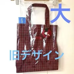 レア 新品 未開封 タグ付き ファミリア 縦型 チェック トートバッグ 赤 大
