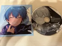 すとぷり ころん CD アスター 特典CD