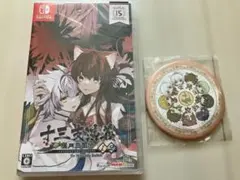 十三支演義 特装版Switch ebtenDXパック +ちびキャラ缶バッジセット