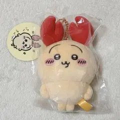 ちいかわ　ロブスターなうさぎ　マスコット
