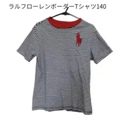 ラルフ・ローレン ストライプTシャツ 140